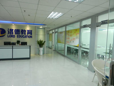 佛山市洛德教育信息咨詢 專業(yè)導(dǎo)航，點(diǎn)亮教育之路